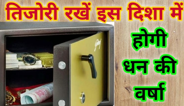 Does wealth not stay in your home safe