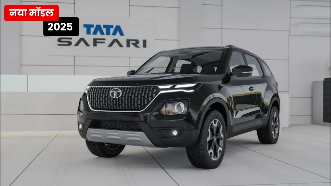 Tata Safari 2025