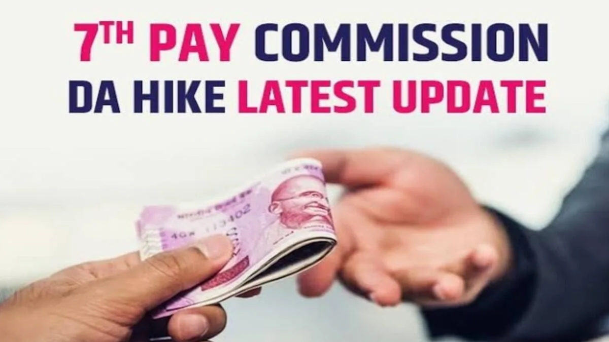 7th Pay Commission Latest Updat