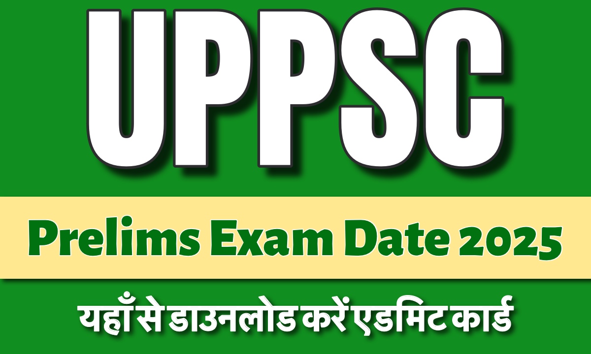 UPPSC Prelims Exam Date 2025 Announced